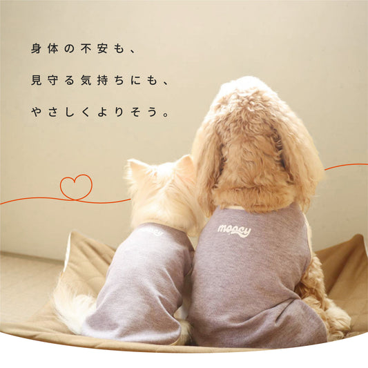 moocy(ムーシー) よりそいウェア ペット服 犬 服 シニア 介護 ケアウェア 老犬 グッズ リラックス ウェア チワワ トイプードル ポメラニアン ダックス 柴 小型犬 中型犬 オールシーズン