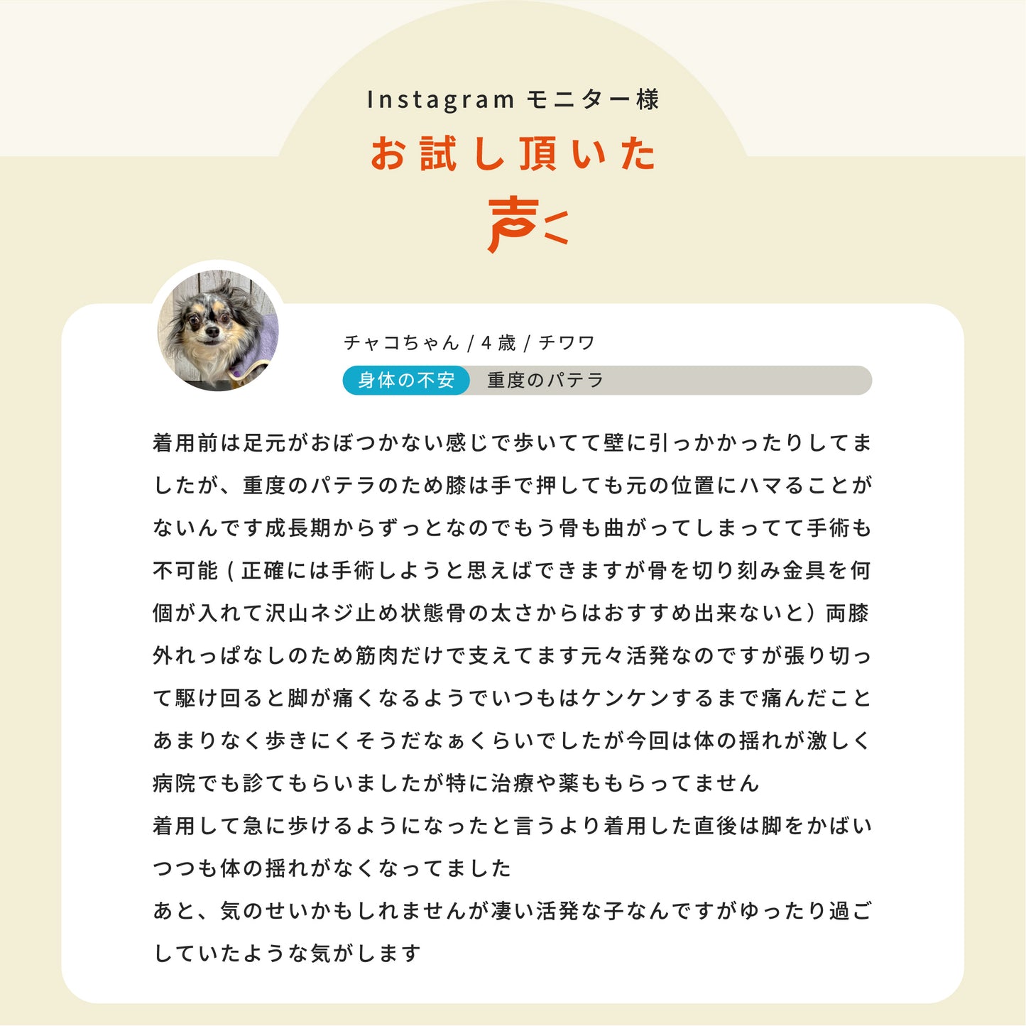 moocy(ムーシー) よりそいウェア ペット服 犬 服 シニア 介護 ケアウェア 老犬 グッズ リラックス ウェア チワワ トイプードル ポメラニアン ダックス 柴 小型犬 中型犬 オールシーズン
