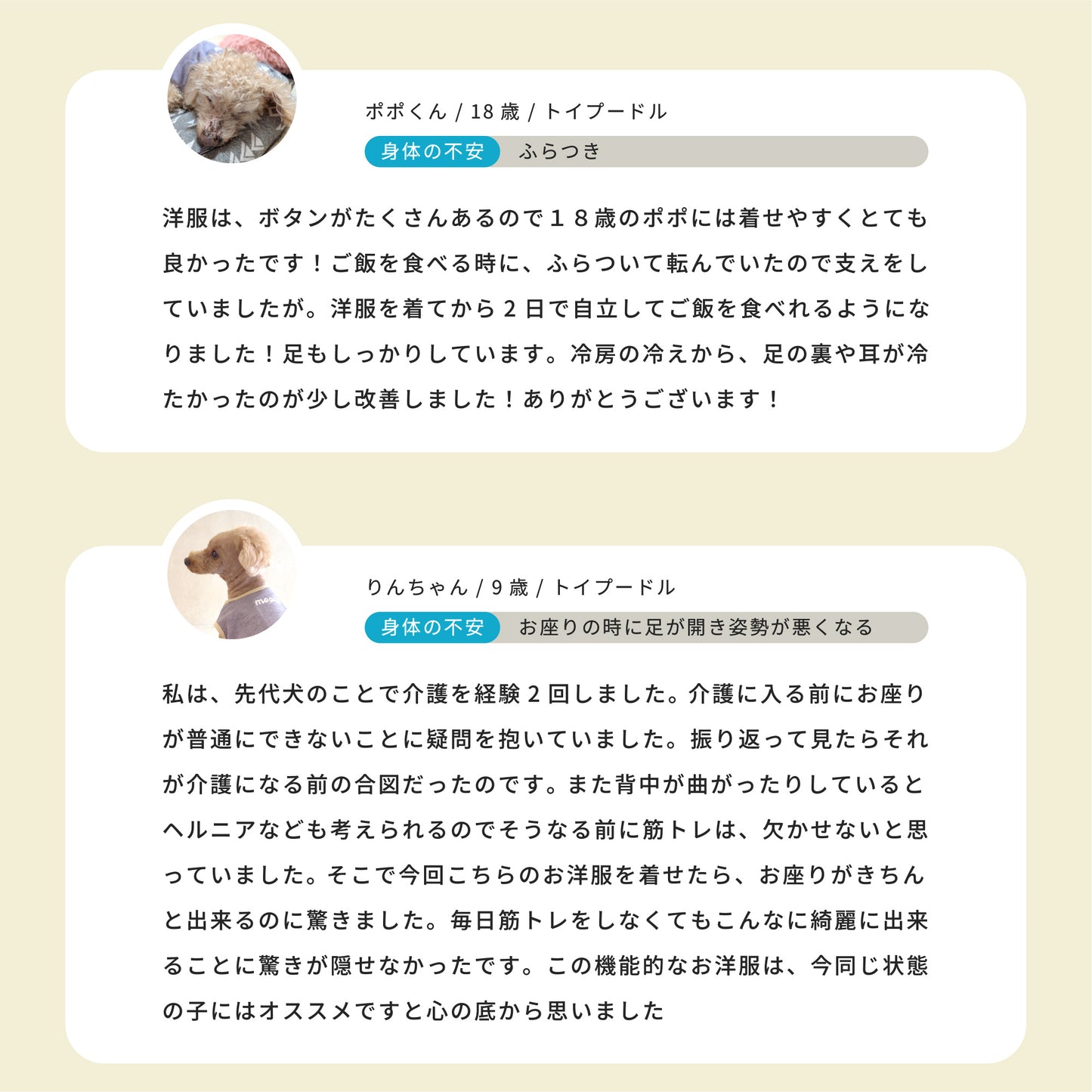 moocy(ムーシー) よりそいウェア ペット服 犬 服 シニア 介護 ケアウェア 老犬 グッズ リラックス ウェア チワワ トイプードル ポメラニアン ダックス 柴 小型犬 中型犬 オールシーズン