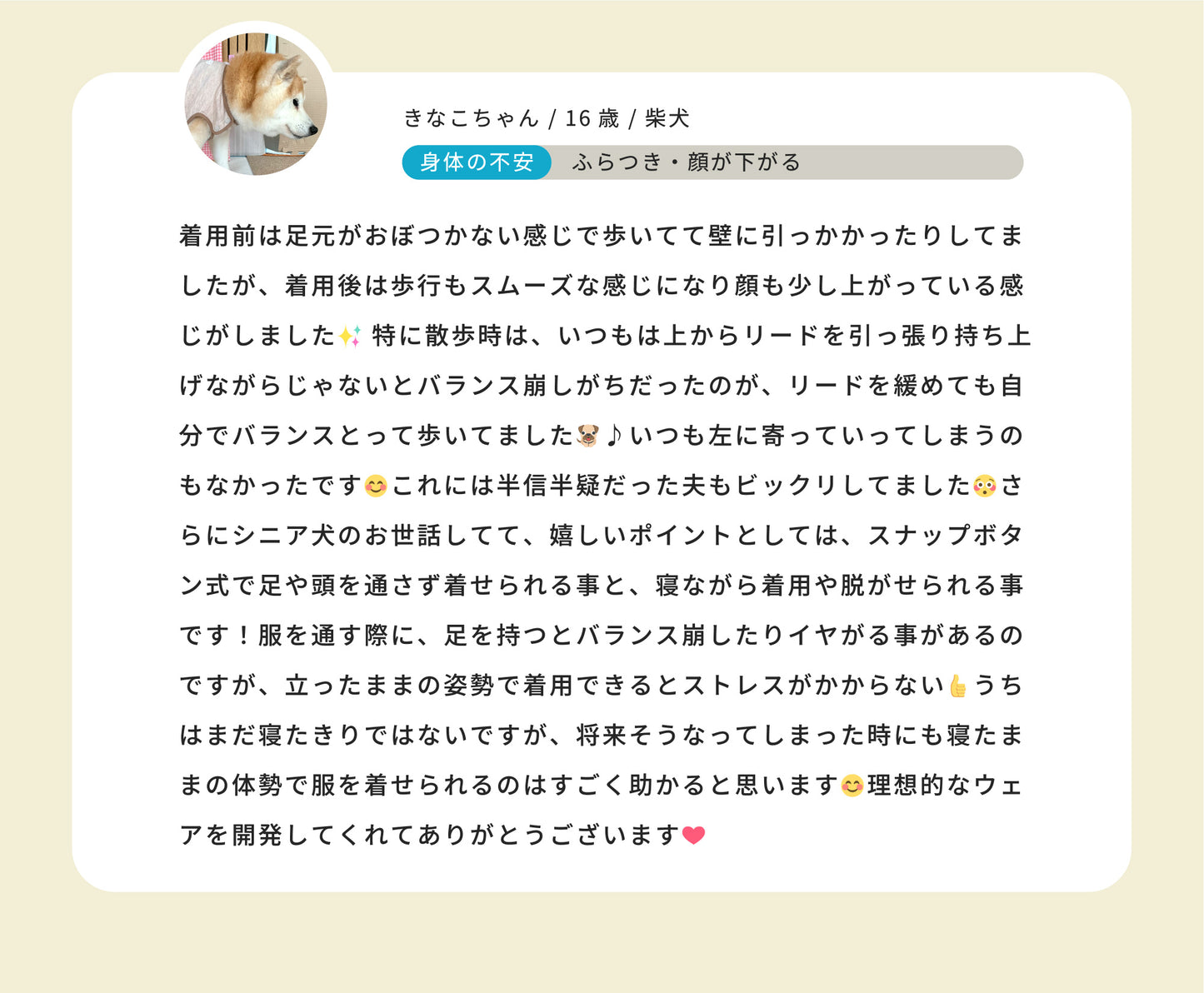 moocy(ムーシー) よりそいウェア ペット服 犬 服 シニア 介護 ケアウェア 老犬 グッズ リラックス ウェア チワワ トイプードル ポメラニアン ダックス 柴 小型犬 中型犬 オールシーズン