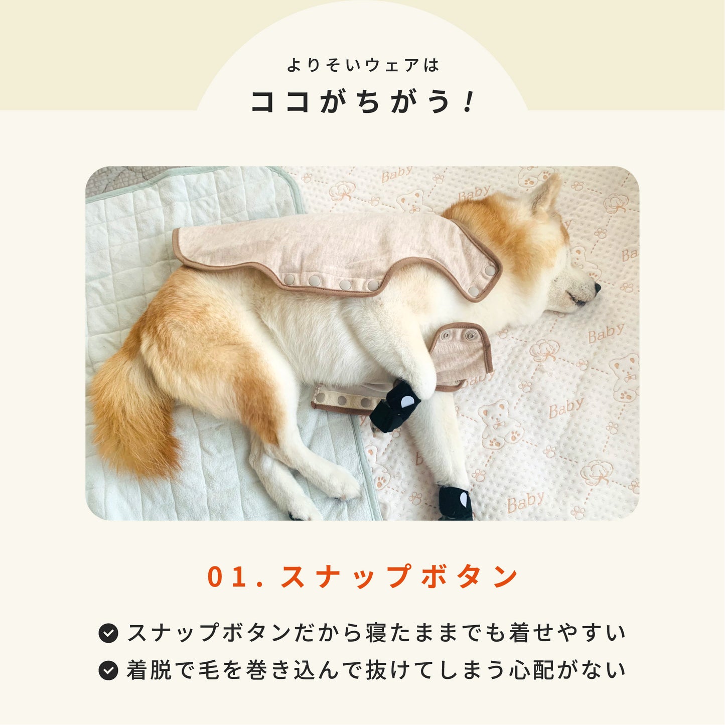 moocy(ムーシー) よりそいウェア ペット服 犬 服 シニア 介護 ケアウェア 老犬 グッズ リラックス ウェア チワワ トイプードル ポメラニアン ダックス 柴 小型犬 中型犬 オールシーズン