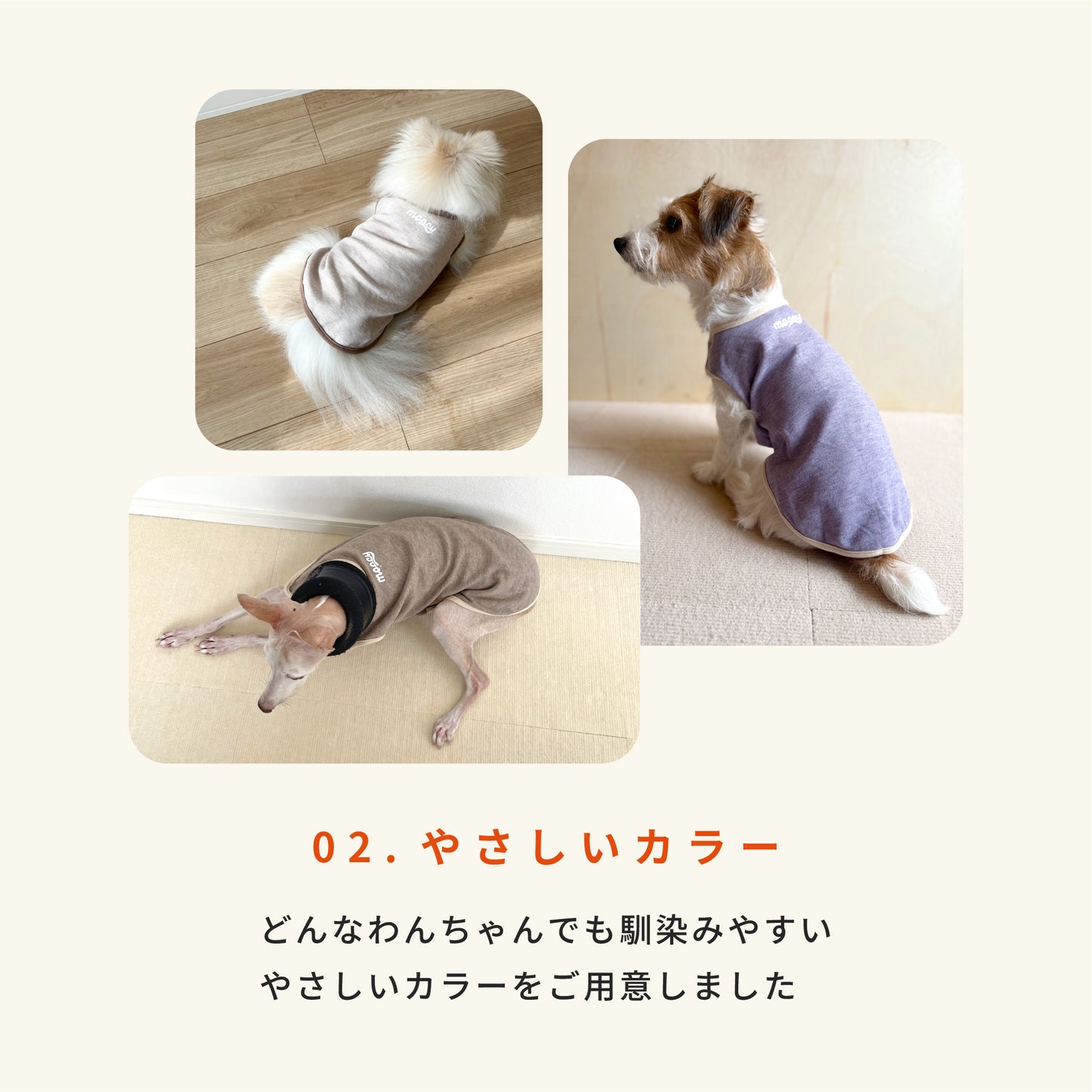 moocy(ムーシー) よりそいウェア ペット服 犬 服 シニア 介護 ケアウェア 老犬 グッズ リラックス ウェア チワワ トイプードル ポメラニアン ダックス 柴 小型犬 中型犬 オールシーズン